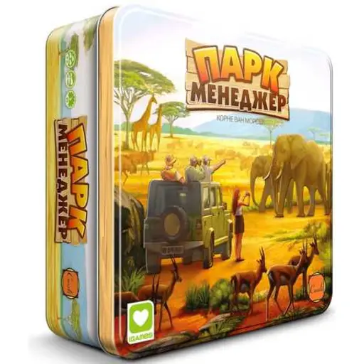 Настільна гра Парк Менеджер