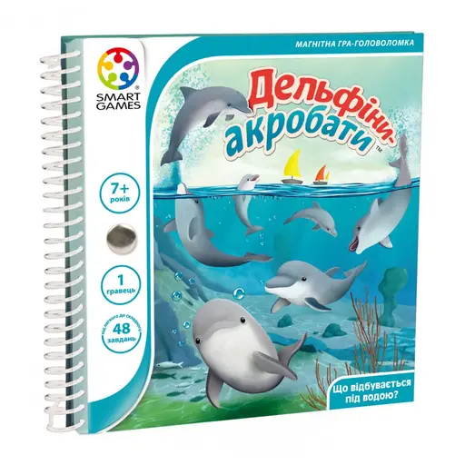 Board Game Дельфіни-акробати. Дорожня магнітна гра