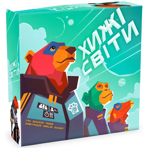 Настільна гра Хижі Світи (Wild Space)