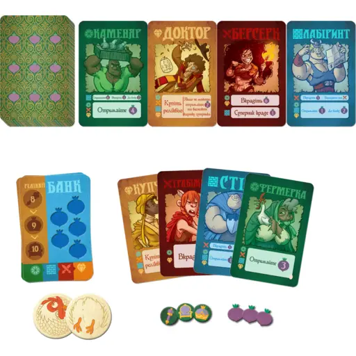 Board Game Купуй Грабуй (Village Pillage) photo 4