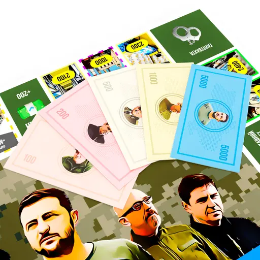 Board Game Monopoly - Armed Forces of Ukraine photo 3