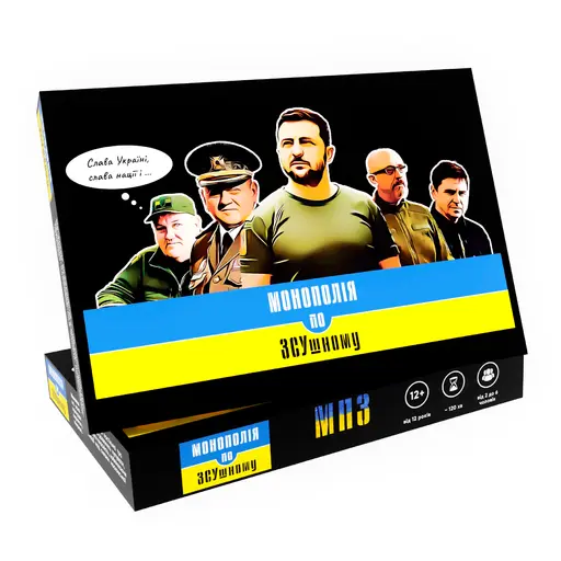 Board Game Monopoly - Armed Forces of Ukraine photo 5