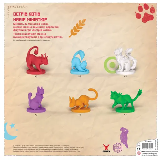 Miniatures for the Game The Isle of Cats photo 3