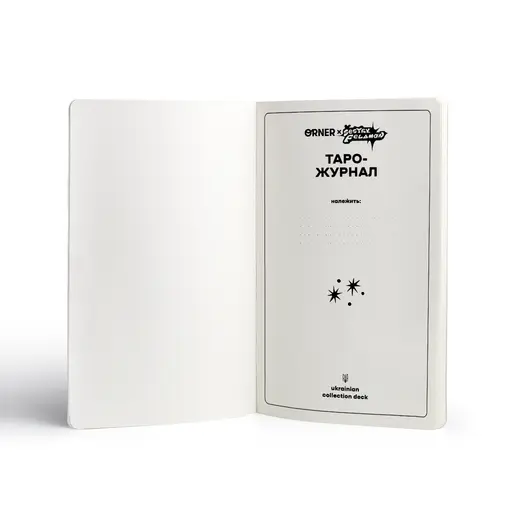 Tarot Journal (Pink) photo 4