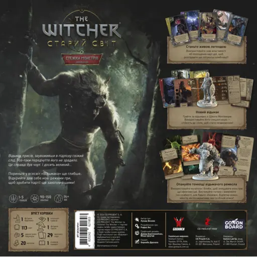 Board Game The Witcher. Old World - Trails Of Monsters photo 2