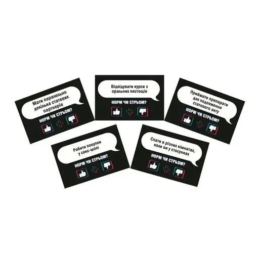 Настільна гра Норм чи стрьом - Крінж чи база photo 4