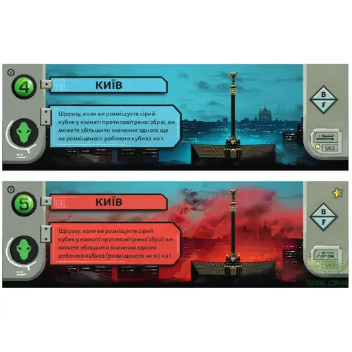 Promo tile Kyiv for the Game Under Falling Skies