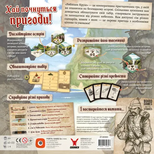 Board Game Robinson Crusoe - Adventures on the Cursed Island photo 2