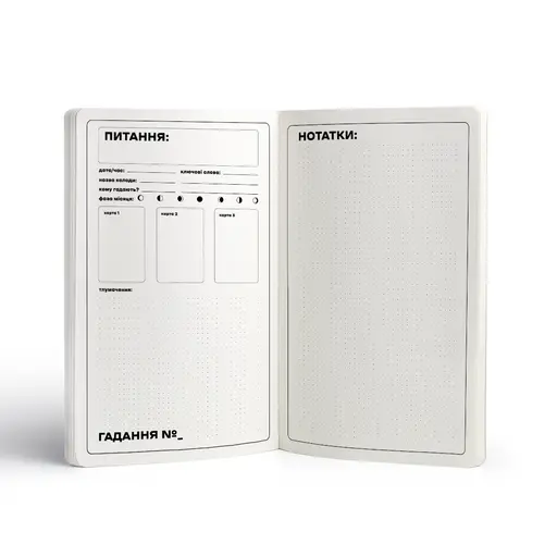 Таро-журнал (червоний) photo 5