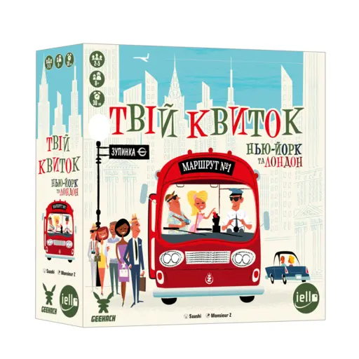 Настільна гра Твій квиток - Нью-Йорк та Лондон photo 2