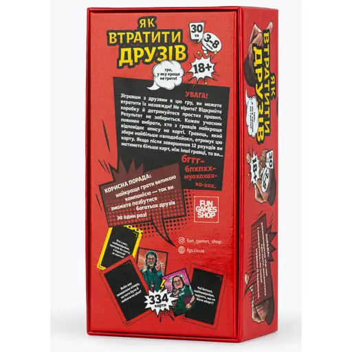 Board Game How to lose friends photo 2