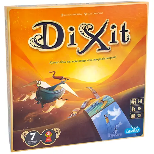 Настільна гра Діксіт