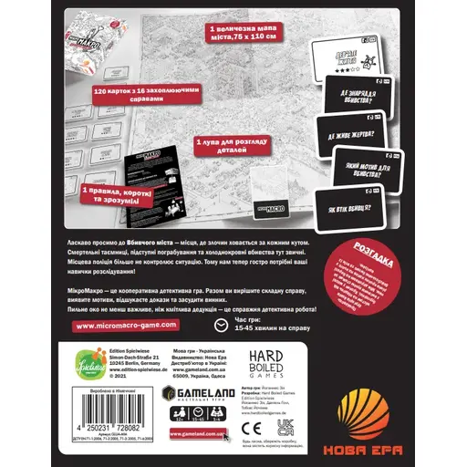 Board Game MicroMacro. Crime City photo 2