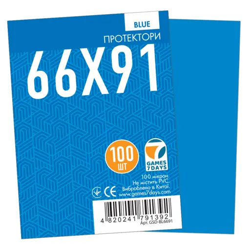 Протектори Games7Days (66 x 91 мм) Сині Преміум (100)