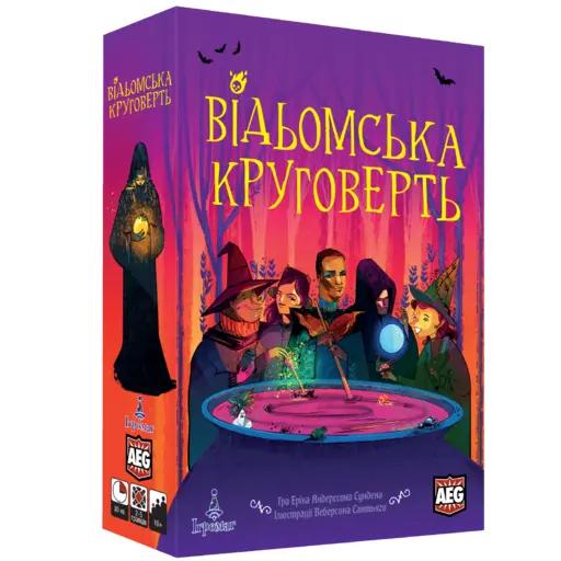 Board Game Відьомська Круговерть (Whirling Witchcraft)