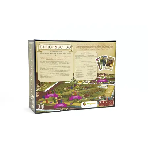 Настільна гра Виноробство photo 2
