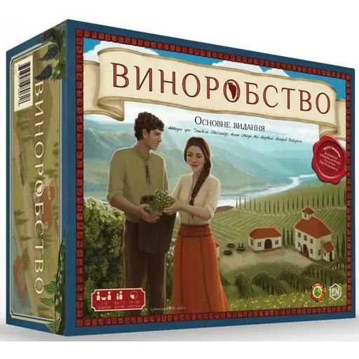 Настільна гра Виноробство
