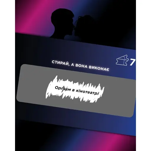 Board Game Checkbook of Wishes for Him - Intimate Lottery photo 4