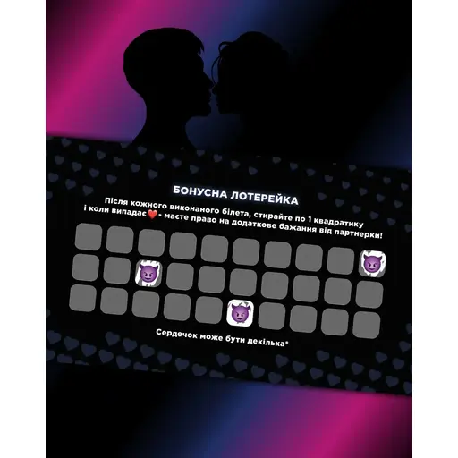 Board Game Checkbook of Wishes for Him - Intimate Lottery photo 5