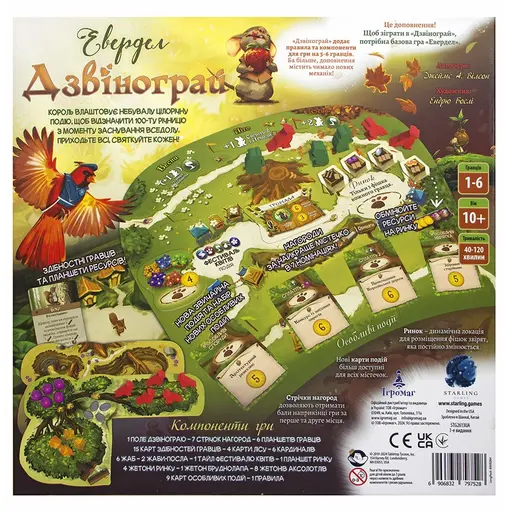 Board Game Everdell - Bellfaire photo 3