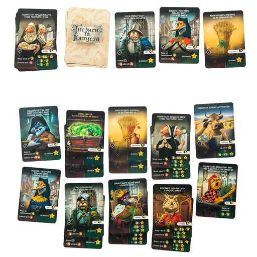 Board Game Intrigues And Cabbage photo 11