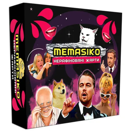 Настільна гра Мемасіко. Нерафіновані жарти 18+