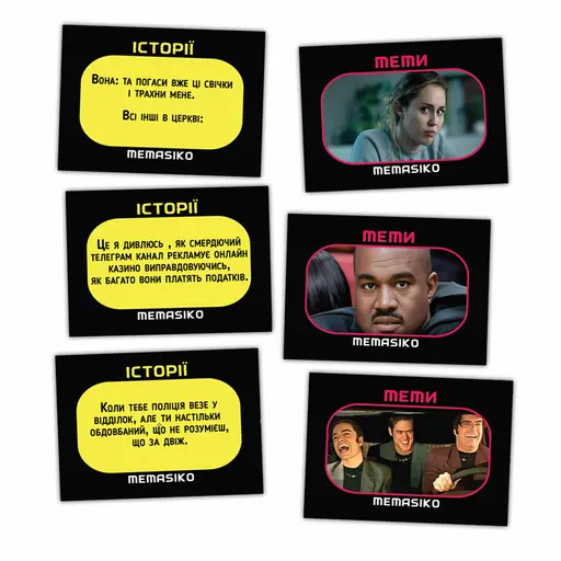 Настільна гра Мемасіко. Нерафіновані жарти 18+ photo 2