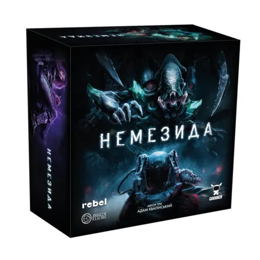 Board Game Nemesis photo 2