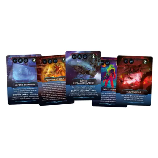 Board Game Nemesis photo 13