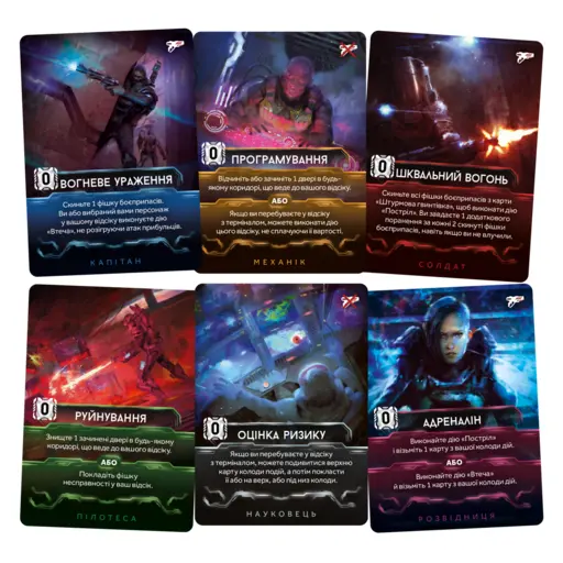 Board Game Nemesis photo 12