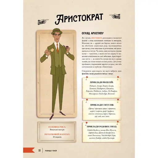 Шкереберть! photo 5