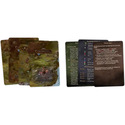 Настільна гра Спаплюжений Грааль. Падіння Авалону photo 4