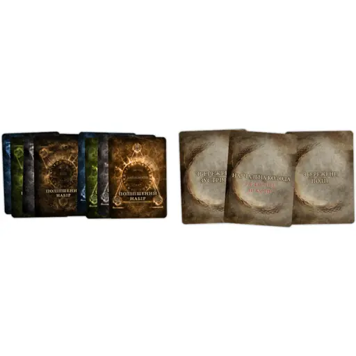 Настільна гра Спаплюжений Грааль. Падіння Авалону photo 13