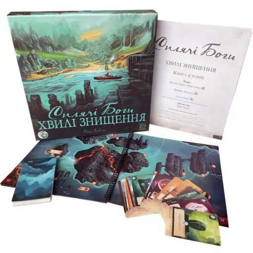 Настільна гра Сплячі Боги - Хвилі знищення photo 2