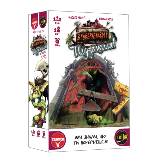 Настільна гра З поверненням у Підземелля! photo 2
