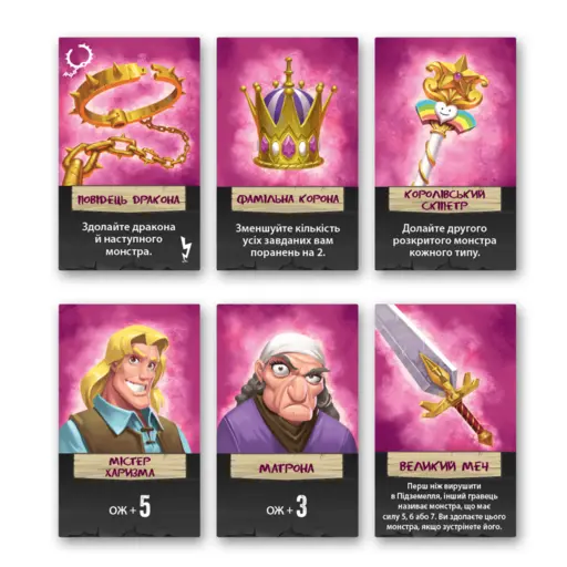 Настільна гра З поверненням у Підземелля! photo 5