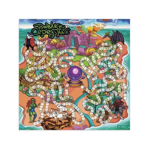 Настільна гра Диваки серед нас photo 2