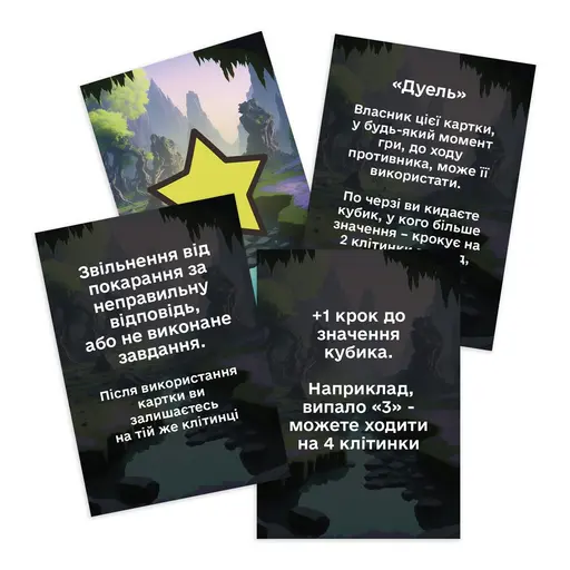 Настільна гра Диваки серед нас photo 5