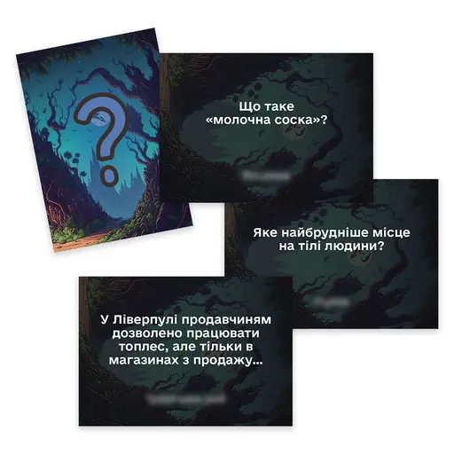 Настільна гра Диваки серед нас photo 4