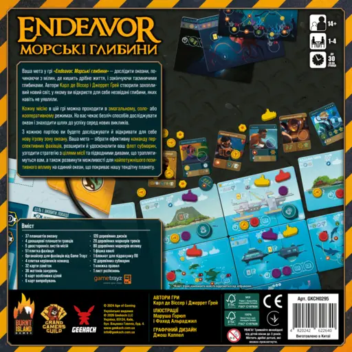Настільна гра Експансія - Морські глибини photo 2