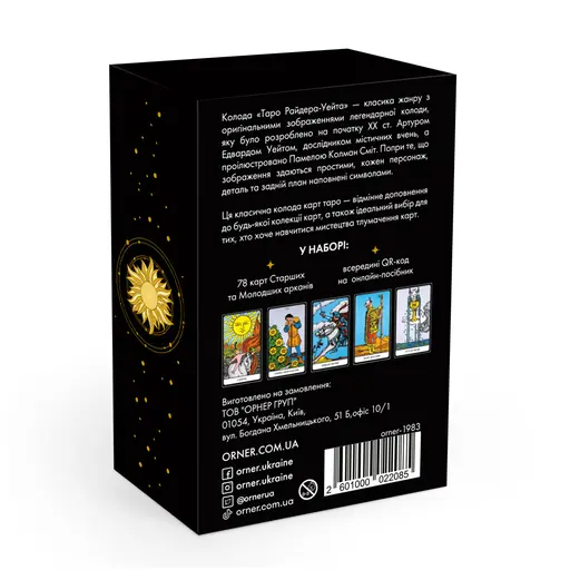 Карти ТАРО Класична колода Райдера-Уейта photo 4