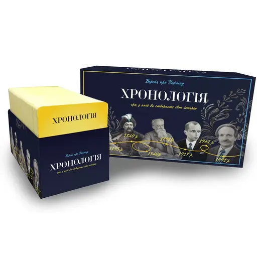 Настільна гра Хронологія: Історія України photo 4