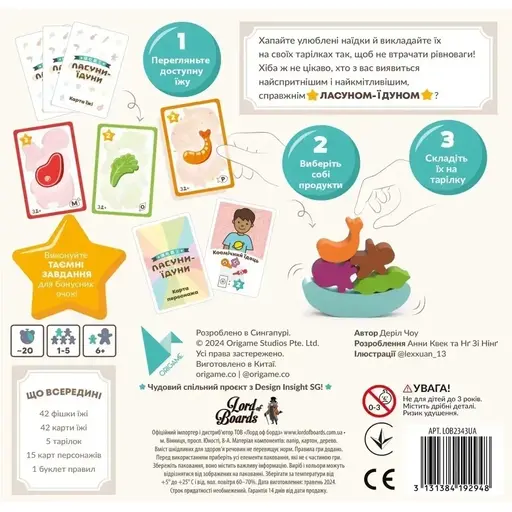 Board Game Buffet Boss photo 3