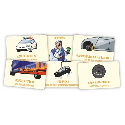 Board Game Перекуп photo 7