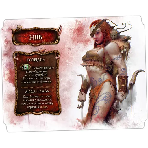 Board Game Tainted Grail - FOA - Niamh photo 2