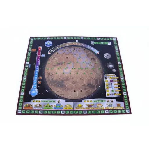 Тераформування Марса - Еллада та Елізій photo 2