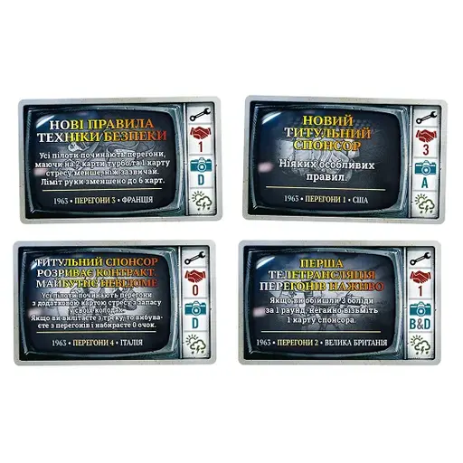 Board Game Heat - Pedal to the Metal photo 4