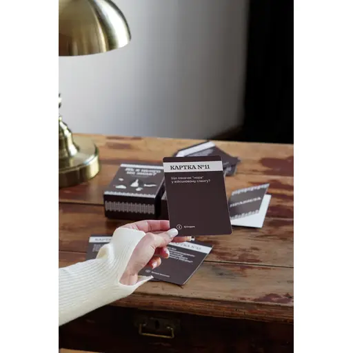 Настільна гра Як я цього не знав? Військове видання photo 5