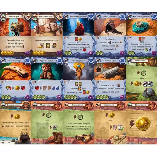 Настільна гра Загублені руїни Арнаку - Лідери експедицій photo 4