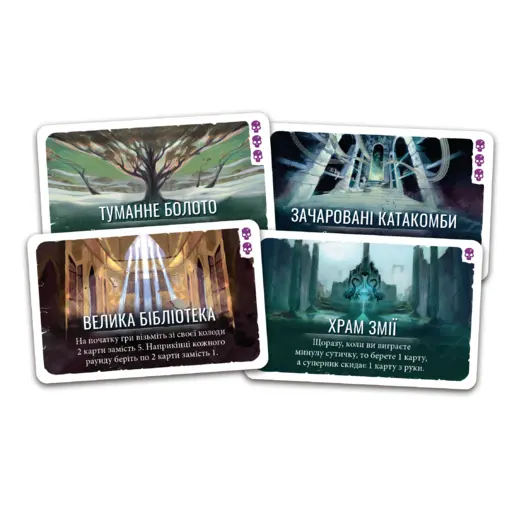 Настільна гра Дуель за Кардію photo 4